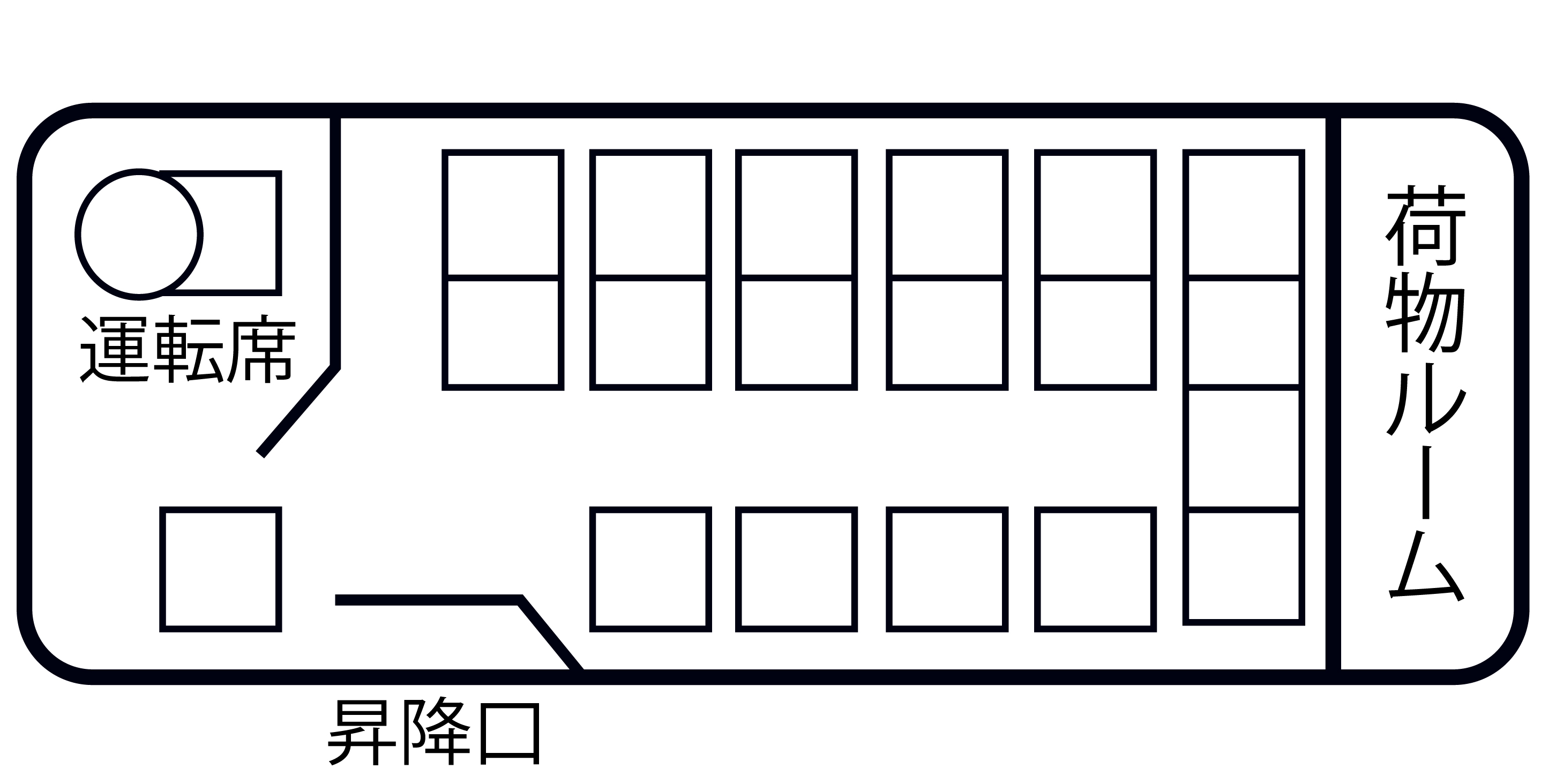 Seat Map